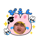 愛娘…みおスタンプ（個別スタンプ：4）