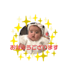愛娘…みおスタンプ（個別スタンプ：8）