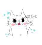 陽ねこ（個別スタンプ：2）