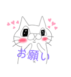 陽ねこ（個別スタンプ：3）