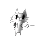 陽ねこ（個別スタンプ：4）