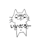 陽ねこ（個別スタンプ：6）