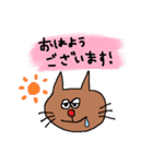 ちゃいろねこ（個別スタンプ：1）