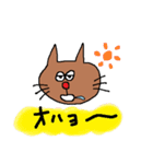 ちゃいろねこ（個別スタンプ：2）