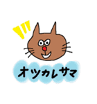 ちゃいろねこ（個別スタンプ：4）