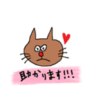 ちゃいろねこ（個別スタンプ：7）