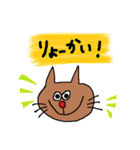 ちゃいろねこ（個別スタンプ：12）