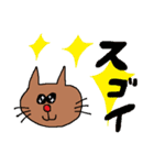 ちゃいろねこ（個別スタンプ：16）