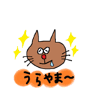 ちゃいろねこ（個別スタンプ：17）