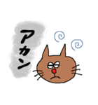 ちゃいろねこ（個別スタンプ：23）