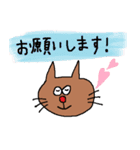 ちゃいろねこ（個別スタンプ：24）