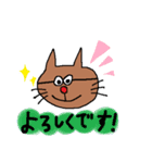 ちゃいろねこ（個別スタンプ：25）