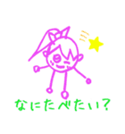 はまさーお絵描きスタンプ（個別スタンプ：3）