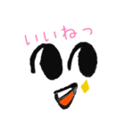 とっても可愛いキョロスタンプです。（個別スタンプ：1）