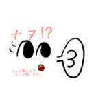 とっても可愛いキョロスタンプです。（個別スタンプ：4）