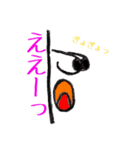 とっても可愛いキョロスタンプです。（個別スタンプ：5）