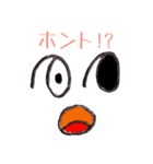 とっても可愛いキョロスタンプです。（個別スタンプ：12）