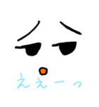 とっても可愛いキョロスタンプです。（個別スタンプ：14）
