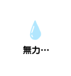さゆのスタンプ1（個別スタンプ：2）
