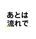 さゆのスタンプ1（個別スタンプ：7）