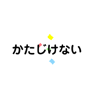 さゆのスタンプ1（個別スタンプ：8）