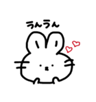 ゆるかわ手書きうさちゃん（個別スタンプ：14）