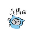 たいつねこたん。敬語 Ver.（個別スタンプ：20）