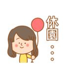 休園中のヲタク 【打倒コロナ】（個別スタンプ：1）
