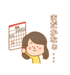 休園中のヲタク 【打倒コロナ】（個別スタンプ：4）