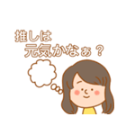 休園中のヲタク 【打倒コロナ】（個別スタンプ：5）