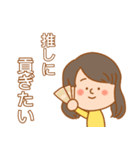 休園中のヲタク 【打倒コロナ】（個別スタンプ：7）