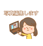 休園中のヲタク 【打倒コロナ】（個別スタンプ：8）