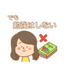 休園中のヲタク 【打倒コロナ】（個別スタンプ：12）