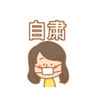 休園中のヲタク 【打倒コロナ】（個別スタンプ：13）