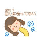 休園中のヲタク 【打倒コロナ】（個別スタンプ：14）