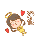 休園中のヲタク 【打倒コロナ】（個別スタンプ：16）