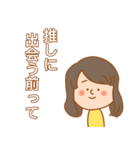 休園中のヲタク 【打倒コロナ】（個別スタンプ：18）