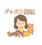 休園中のヲタク 【打倒コロナ】（個別スタンプ：20）