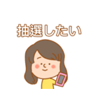 休園中のヲタク 【打倒コロナ】（個別スタンプ：22）