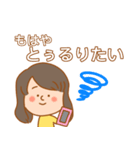 休園中のヲタク 【打倒コロナ】（個別スタンプ：23）