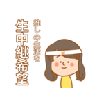 休園中のヲタク 【打倒コロナ】（個別スタンプ：24）