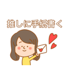 休園中のヲタク 【打倒コロナ】（個別スタンプ：25）