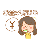 休園中のヲタク 【打倒コロナ】（個別スタンプ：27）
