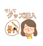 休園中のヲタク 【打倒コロナ】（個別スタンプ：28）