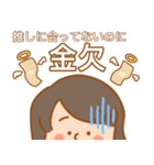 休園中のヲタク 【打倒コロナ】（個別スタンプ：29）