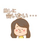 休園中のヲタク 【打倒コロナ】（個別スタンプ：30）