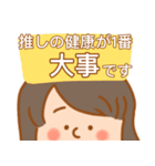 休園中のヲタク 【打倒コロナ】（個別スタンプ：32）
