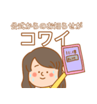 休園中のヲタク 【打倒コロナ】（個別スタンプ：35）