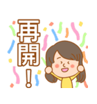休園中のヲタク 【打倒コロナ】（個別スタンプ：38）