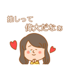 休園中のヲタク 【打倒コロナ】（個別スタンプ：39）